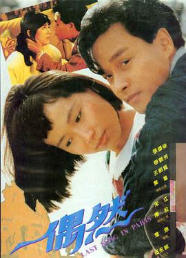 长安十二时辰海报占位
