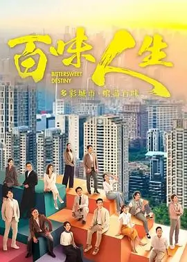 流浪地球3海报占位