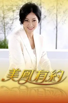 中国好声音海报占位
